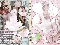 [Cosplay] (C96) Ruu Matsutani 松谷琉優 Suke Maid すけめいど