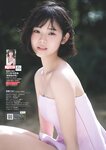 [Photobook] 2025.04.21 【デジタル限定】志田こはく写真集「琥珀色の時」 (週プレ PHOTO BOOK)