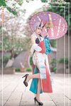 [Cosplay] Lin Zi Lin 凛子酱 - Tomoe Gozen 巴御前