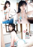 [Big Comic Spirits] 2025 No.35