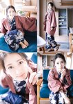 [Photobook] 2021.12.09 澄田綾乃写真集「究極美姉湯2022」【デジタル限定 YJ PHOTO BOOK】