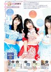 [Young Jump] 2025 No.35