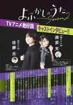 [Shonen Sunday] 2025 No.35