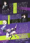 [Shonen Sunday] 2025 No.35
