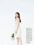 [FRIDAY] 2021.05.28 工藤美桜 森日菜美 東宮梨紗 安位カヲル 森咲智美 吉岡里帆 福本莉子