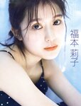 [FRIDAY] 2021.05.28 工藤美桜 森日菜美 東宮梨紗 安位カヲル 森咲智美 吉岡里帆 福本莉子