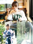 [FRIDAY] 2021.05.28 工藤美桜 森日菜美 東宮梨紗 安位カヲル 森咲智美 吉岡里帆 福本莉子