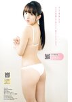 [Young Magazine] 2025 No.35