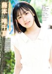 [Young Magazine] 2025 No.35