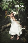 [Cosplay] Rabbit Zzz 兔子Zzz不吃胡萝卜 - Tree of Magic 魔法之树
