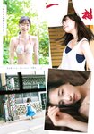 [Shonen Magazine] 2025 No.34-35
