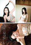 [Shonen Magazine] 2025 No.34-35