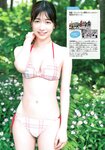 [Shonen Magazine] 2025 No.34-35
