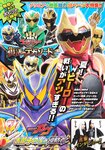 [Shonen Magazine] 2025 No.34-35