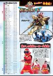 [Shonen Magazine] 2025 No.34-35