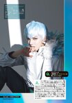 [Shonen Magazine] 2025 No.34-35