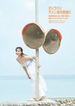 [Weekly Playboy] 2025 No.26 溝端葵, 相楽伊織, 横野すみれ, 佐伯澪, 田珠里依, 塩見ももこ, 魑魅魍魎すぎる+DVD MOVIE