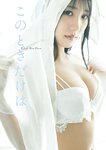 [Weekly Playboy] 2025 No.26 溝端葵, 相楽伊織, 横野すみれ, 佐伯澪, 田珠里依, 塩見ももこ, 魑魅魍魎すぎる+DVD MOVIE