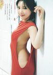 [Weekly Playboy] 2025 No.26 溝端葵, 相楽伊織, 横野すみれ, 佐伯澪, 田珠里依, 塩見ももこ, 魑魅魍魎すぎる+DVD MOVIE