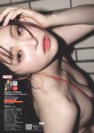 [Weekly Playboy] 2025 No.26 溝端葵, 相楽伊織, 横野すみれ, 佐伯澪, 田珠里依, 塩見ももこ, 魑魅魍魎すぎる+DVD MOVIE