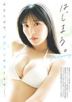 [Weekly Playboy] 2025 No.26 溝端葵, 相楽伊織, 横野すみれ, 佐伯澪, 田珠里依, 塩見ももこ, 魑魅魍魎すぎる+DVD MOVIE