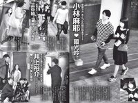 [FLASH] 2019 No.05.28 (志田友美 三品瑠香 中丸シオン 他)