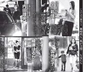 [FLASH] 2019 No.05.28 (志田友美 三品瑠香 中丸シオン 他)