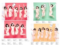 [FLASH] 2019 No.05.28 (志田友美 三品瑠香 中丸シオン 他)