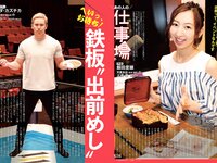 [FLASH] 2019 No.05.28 (志田友美 三品瑠香 中丸シオン 他)
