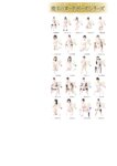 [Photobook] 宫下玲奈《Nude Pose Book》