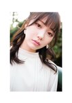 [Photobook] 石川澪《とられち》