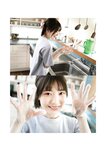 [Photobook] 石川澪《とられち》