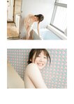 [Photobook] 石川澪《とられち》