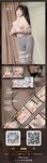 咬一口兔娘 - 2025年6月作品『上门私教课』[110P2V-2.77GB]