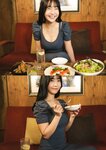 [Photobook] 2025.04.07 天羽希純 もっと！教えて あまう先輩！！ スピサン グラビアフォトブック