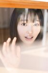 FRIDAYデジタル写真集  白濱美兎 ぎゅってして ｖｏｌ．１(2024-01-19)