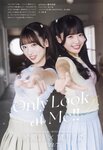 UTB vol.353 - Kawase Uta & Mochizuki Rino (22╱7), Kudo Yua & Yaegashi Miisa (Boku ga Mitakatta Aozora)