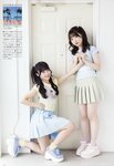 UTB vol.353 - Kawase Uta & Mochizuki Rino (22╱7), Kudo Yua & Yaegashi Miisa (Boku ga Mitakatta Aozora)