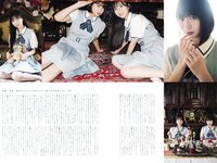 UTB vol.353 - Kawase Uta & Mochizuki Rino (22╱7), Kudo Yua & Yaegashi Miisa (Boku ga Mitakatta Aozora)