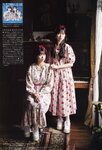 UTB vol.353 - Kawase Uta & Mochizuki Rino (22╱7), Kudo Yua & Yaegashi Miisa (Boku ga Mitakatta Aozora)