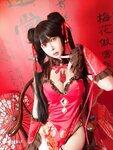 [Cosplay] 亚马逊鲶鱼 - 时崎狂三 旗袍