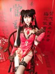 [Cosplay] 亚马逊鲶鱼 - 时崎狂三 旗袍
