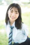 [Photobook] 2023.04.07 菊地姫奈【増量版全５０Ｐ】ヤンマガアザーっす！（ミスマガジン２０２０ミス週刊少年マガジン）＜ＹＭ２０２２年４９号未公開カット＞ヤンマガデジタル写真集
