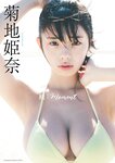 [Photobook] 2024.06.03 【デジタル限定】菊地姫奈写真集「続：moment」 (週プレ PHOTO BOOK)