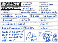 [Graphis] 2018-08-31 Rika Narumiya 成宮りか 『 Refresh Girl 』(120P+4vid)