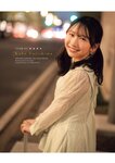 グラビアチャンピオンVOL.9 藤嶌果歩, 宮地すみれ, 鈴木くるみ