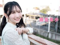 グラビアチャンピオンVOL.9 藤嶌果歩, 宮地すみれ, 鈴木くるみ