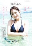 グラビアチャンピオンVOL.9 藤嶌果歩, 宮地すみれ, 鈴木くるみ