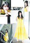 グラビアチャンピオンVOL.9 藤嶌果歩, 宮地すみれ, 鈴木くるみ