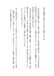 [Photobook] 2025.04.16 中西智代梨1st写真集「ちより日和」